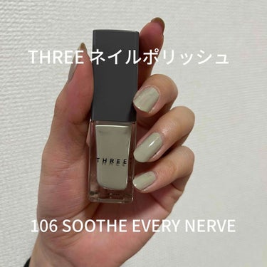 ネイルポリッシュ 106 SOOTHE EVERY NERVE/THREE/マニキュアを使ったクチコミ（1枚目）