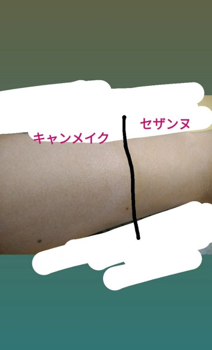 ジューシーグロウスキンベース/キャンメイク/化粧下地を使ったクチコミ(3枚目)