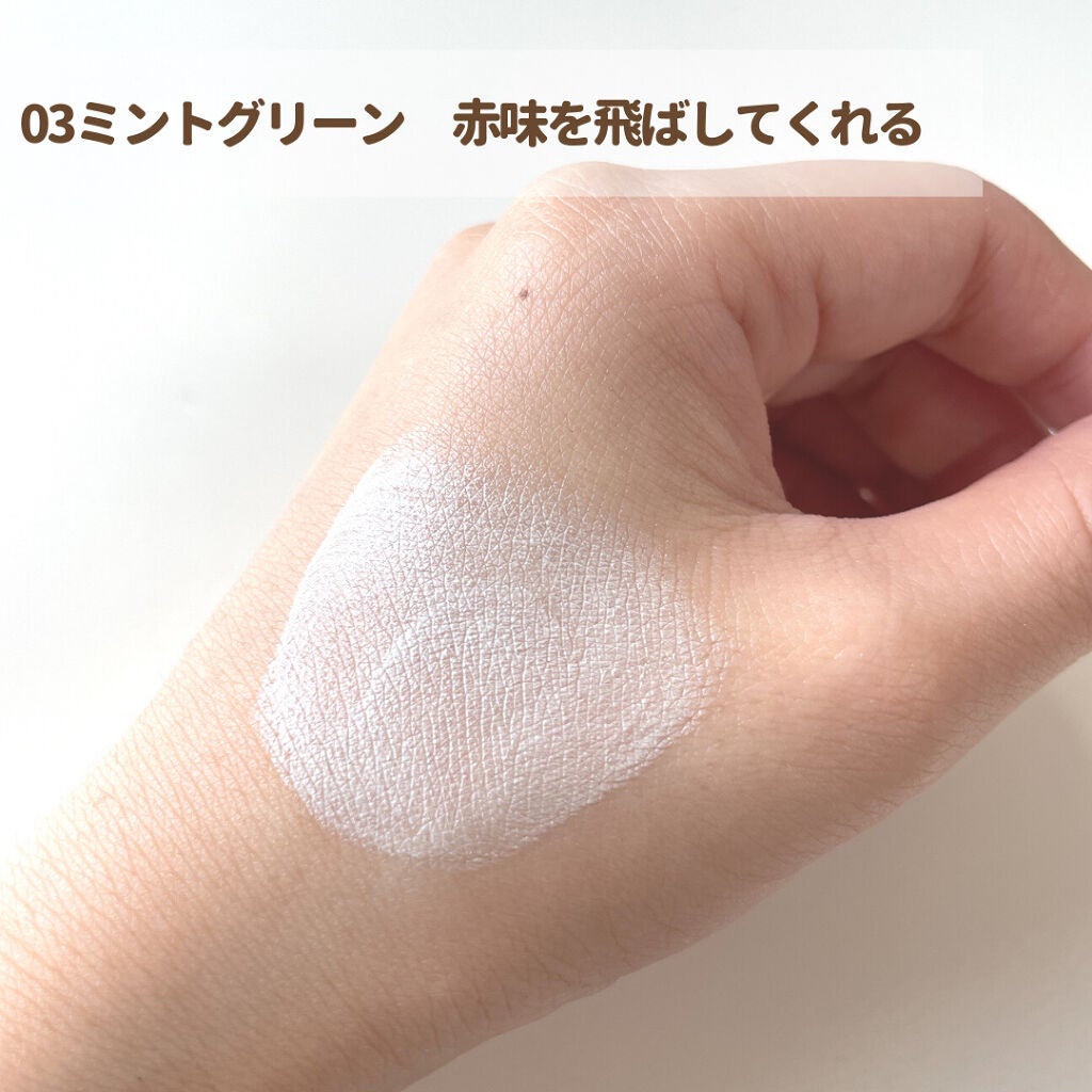 ミネラルトーンアップベース/CLAYGE/化粧下地を使ったクチコミ(4枚目)