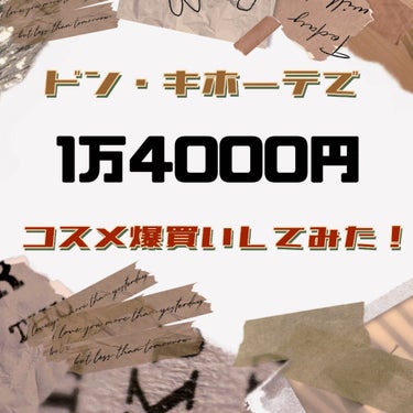 転がすあぶらとり紙 ブラック/VALL/その他化粧小物を使ったクチコミ（1枚目）