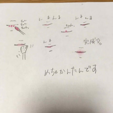 リップフォンデュ/メンソレータム/リップバームを使ったクチコミ(3枚目)