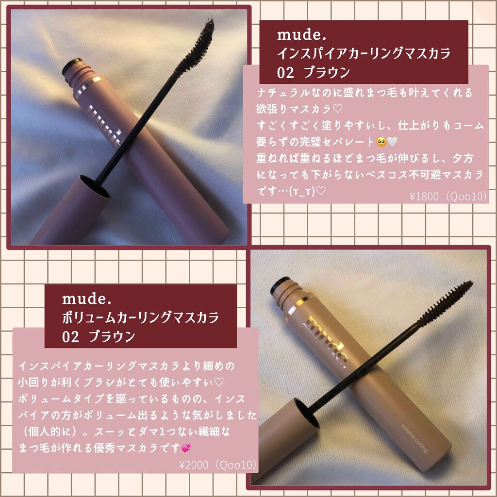 クイックラッシュカーラー/キャンメイク/マスカラ下地を使ったクチコミ(5枚目)