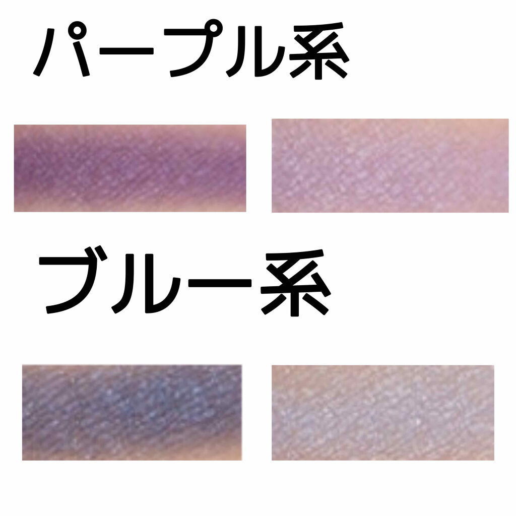 ツイン カラー アイシャドウ/ちふれ/アイシャドウパレットを使ったクチコミ（2枚目）