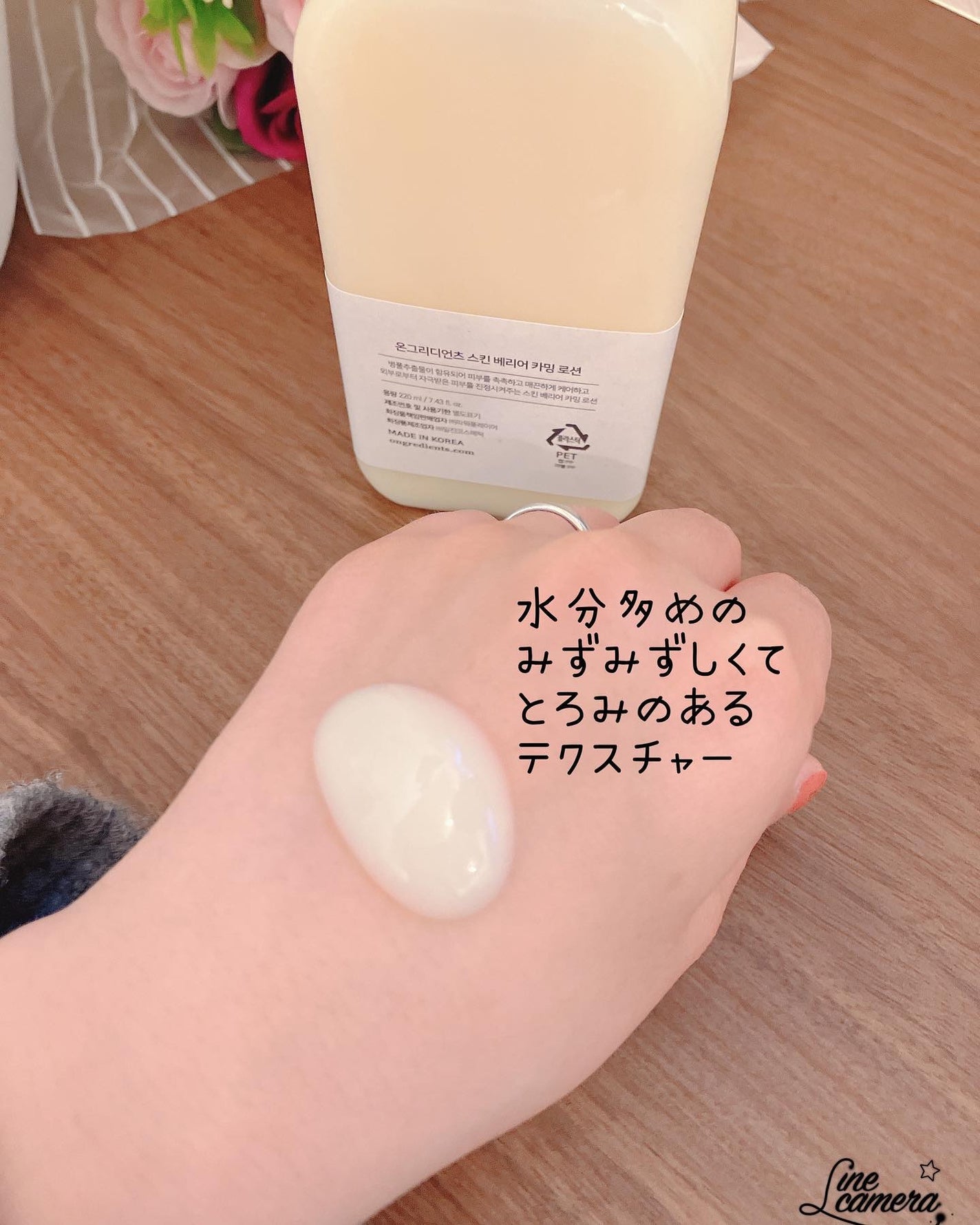 Skin Barrier Calming Lotion/Ongredients/乳液を使ったクチコミ(5枚目)