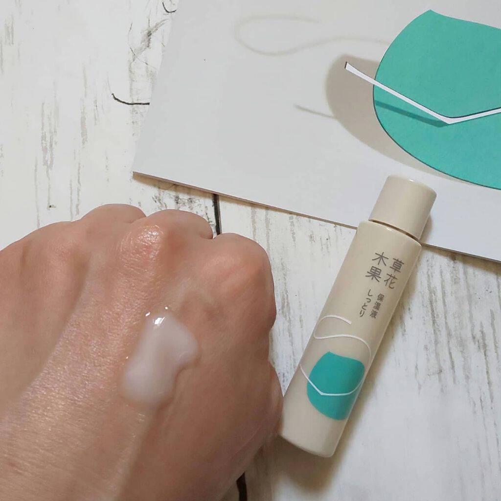 草花木果 アクネ保湿液 しっとり（医薬部外品）/草花木果/美容液を使ったクチコミ（1枚目）