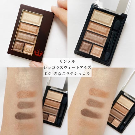 ショコラスウィート アイズ/リンメル ロンドン/アイシャドウパレットを使ったクチコミ(4枚目)