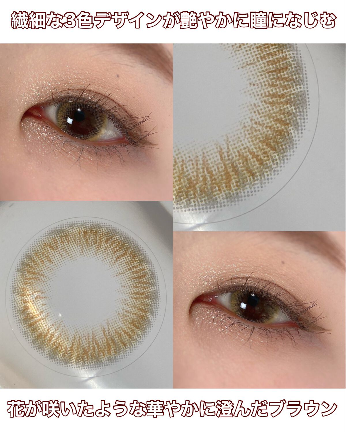 Haruhana/otr/カラーコンタクトレンズを使ったクチコミ（3枚目）