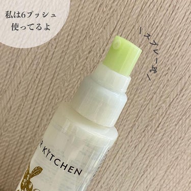 HAIR KITCHEN フィニッシングミストのクチコミ「これ、めっちゃ簡単にツヤ髪になれます！

ヘアキッチン
フィニッシングミスト
95mL￥2,6.....」（2枚目）