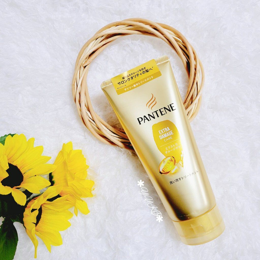 エクストラダメージケア デイリー補修トリートメント/パンテーン/洗い流すヘアトリートメントを使ったクチコミ（1枚目）