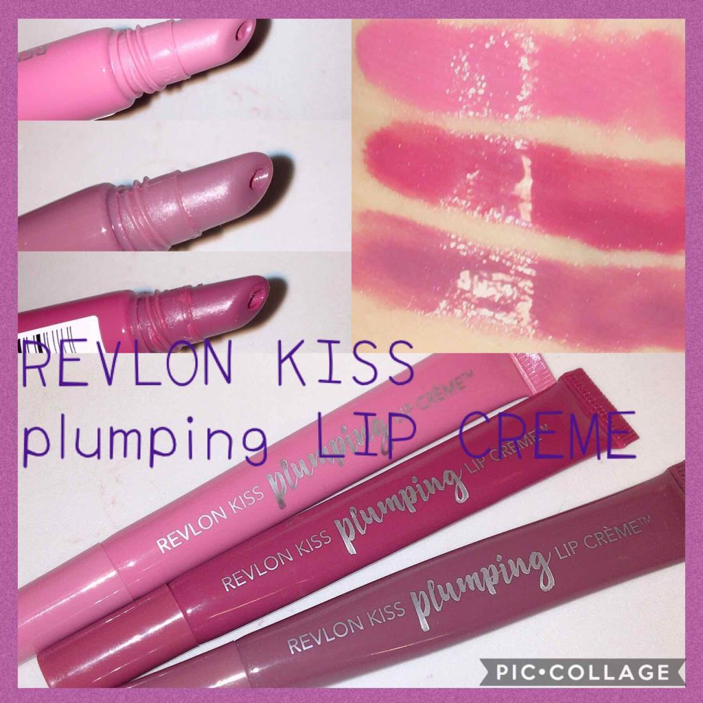 キス プランピング リップ クリーム/REVLON/リップクリームを使ったクチコミ（1枚目）