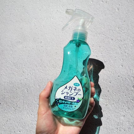 メガネのシャンプー 除菌EX/ソフト99コーポレーション/その他を使ったクチコミ(1枚目)