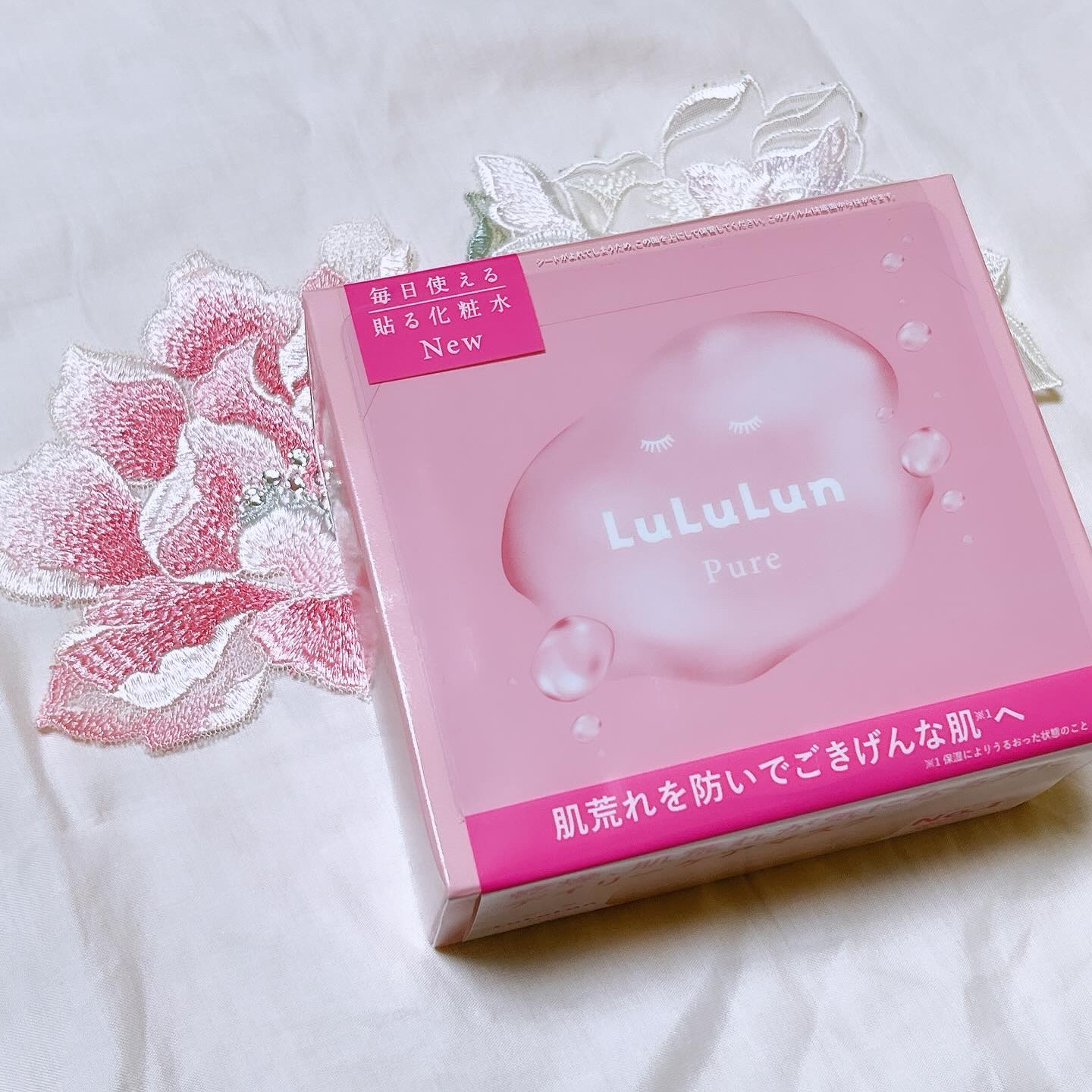 ルルルンピュア エブリーズ/ルルルン/シートマスク・パックを使ったクチコミ（1枚目）