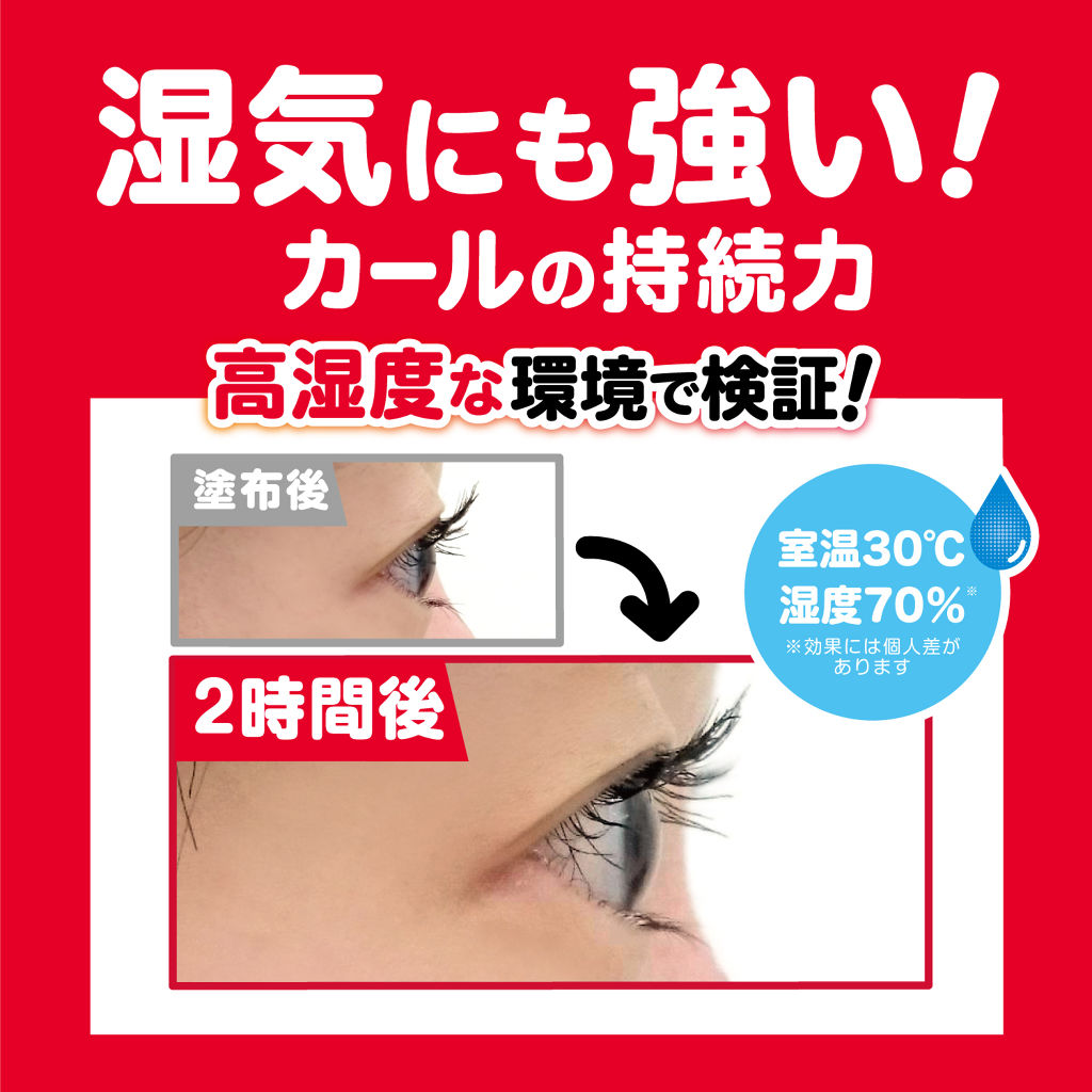 エテュセ アイエディション (マスカラベース)/ettusais/マスカラ下地を使ったクチコミ（3枚目）