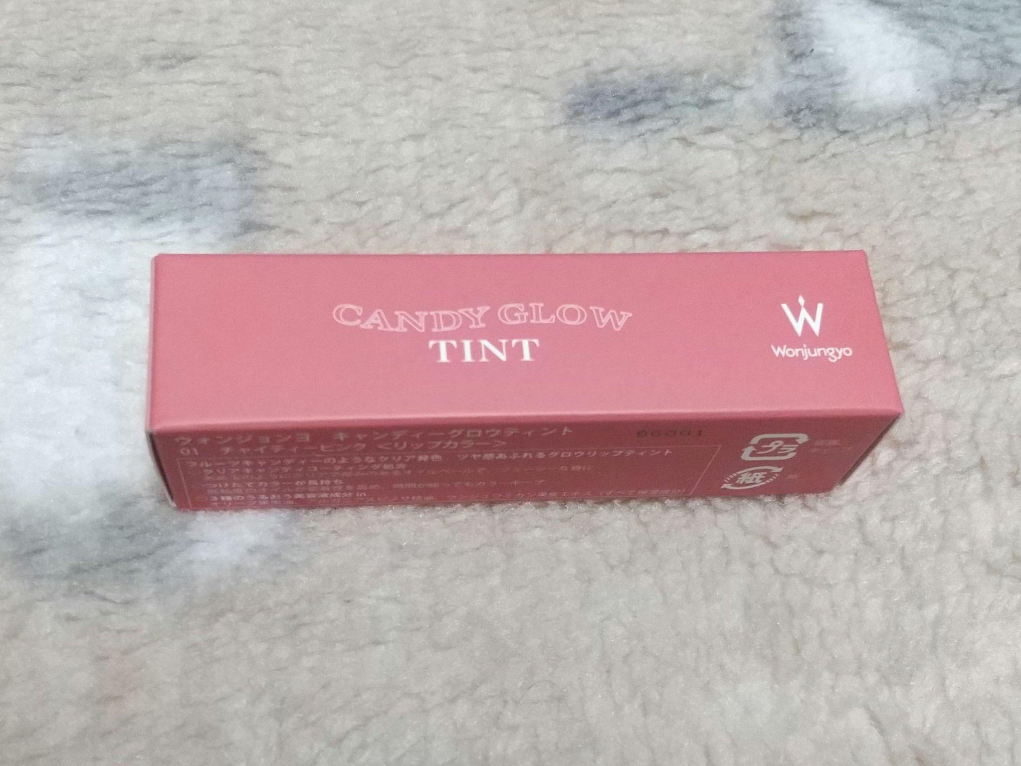 ウォンジョンヨ　キャンディーグロウティント 01 チャイティーピンク/Wonjungyo/リップティントを使ったクチコミ（1枚目）