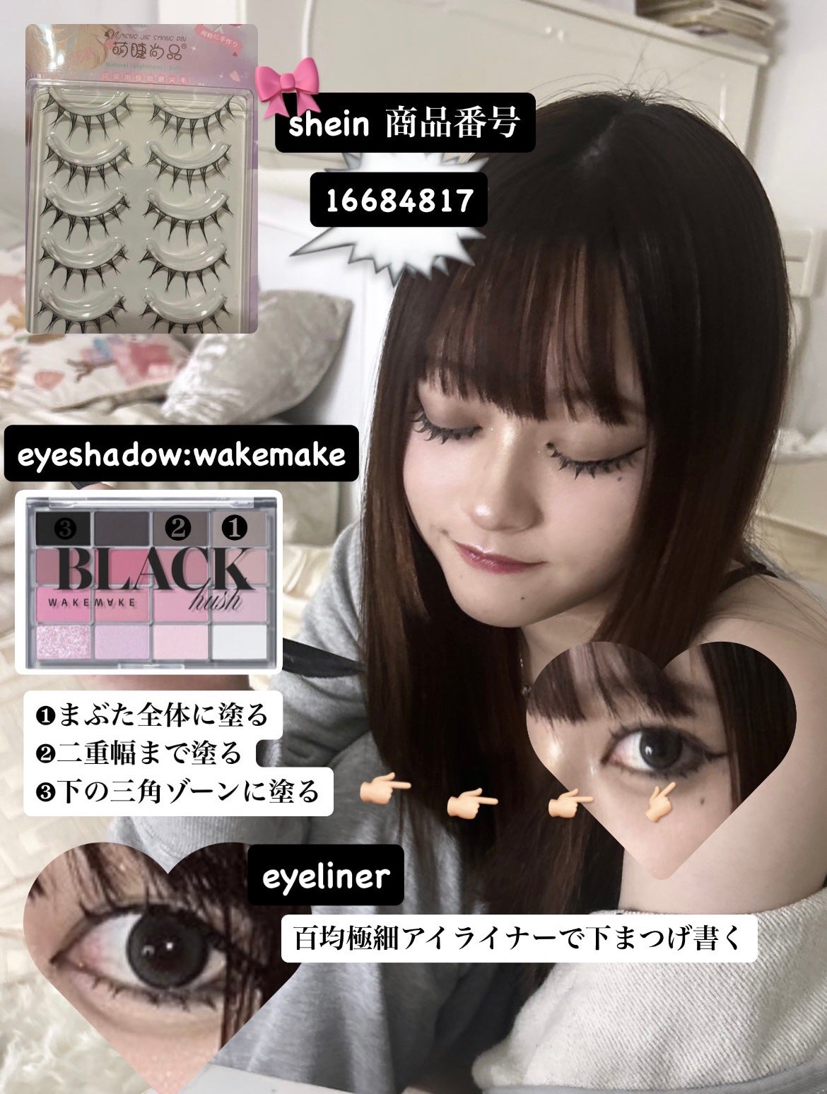 ソフトブラーリングアイパレット/wakemake/アイシャドウパレットを使ったクチコミ(2枚目)