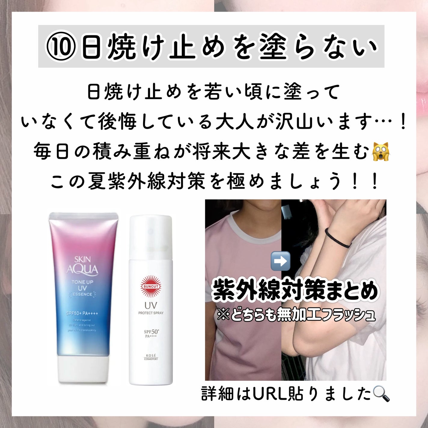 ハトムギ化粧水(ナチュリエ スキンコンディショナー R )/ナチュリエ/化粧水を使ったクチコミ(7枚目)