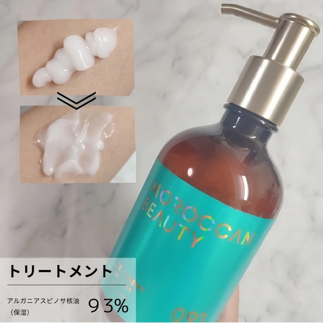 ディープモイスト シャンプー/ ヘアトリートメント/モロッカンビューティ/市販シャンプーを使ったクチコミ(3枚目)