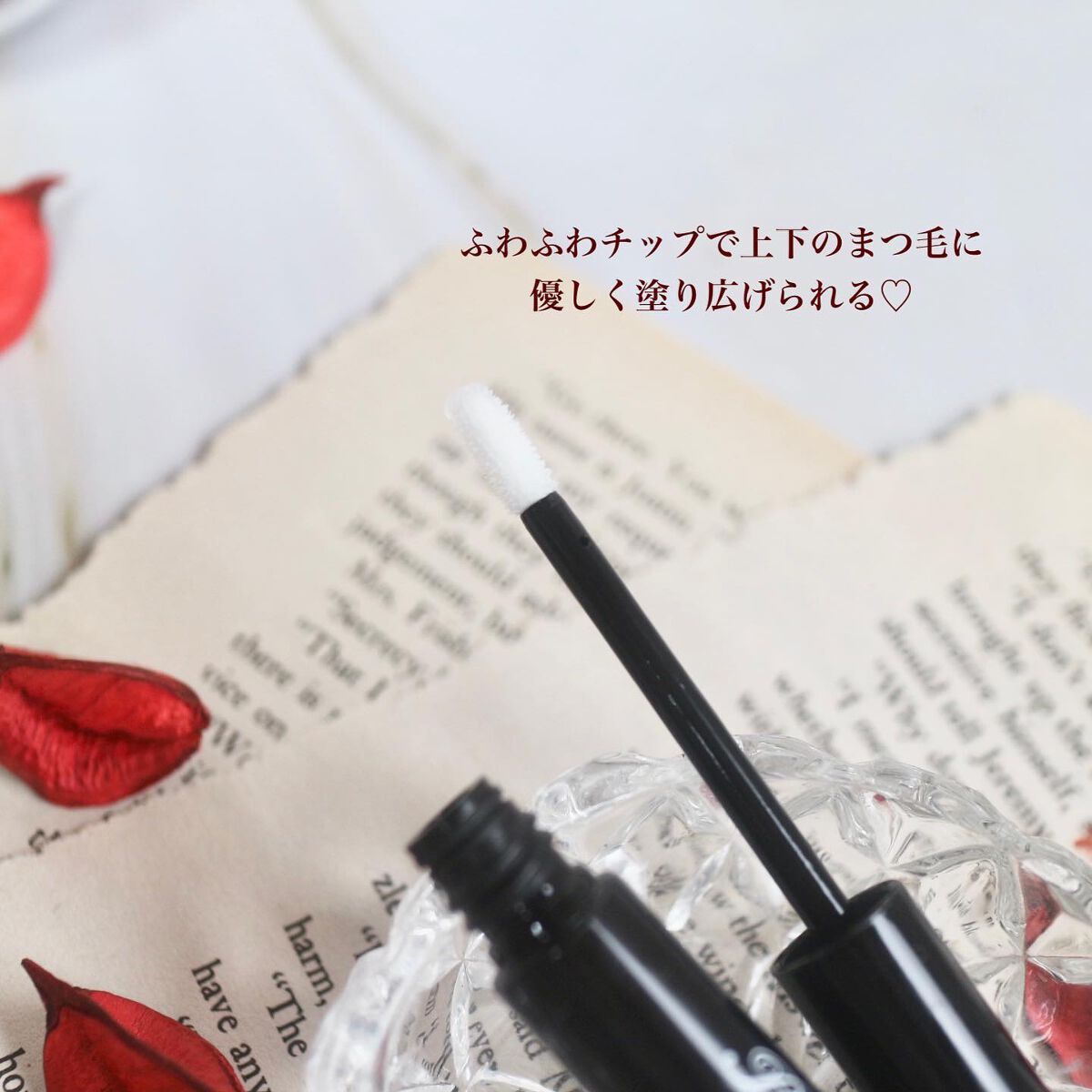 ビューステージ アイラッシュエッセンス/ビューステージ コスメティック/まつげ美容液を使ったクチコミ(3枚目)