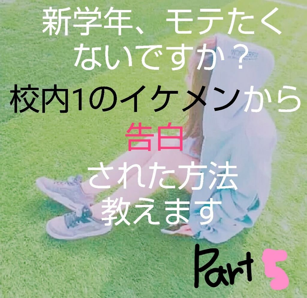 苺愛🍓💞 on LIPS 「はろ~🍓💞どーも、苺に恋した___。と書いて<いちか>です(⁎..」(1枚目)