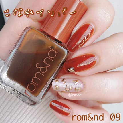 ムードペブルネイル/rom&nd/マニキュアを使ったクチコミ(1枚目)