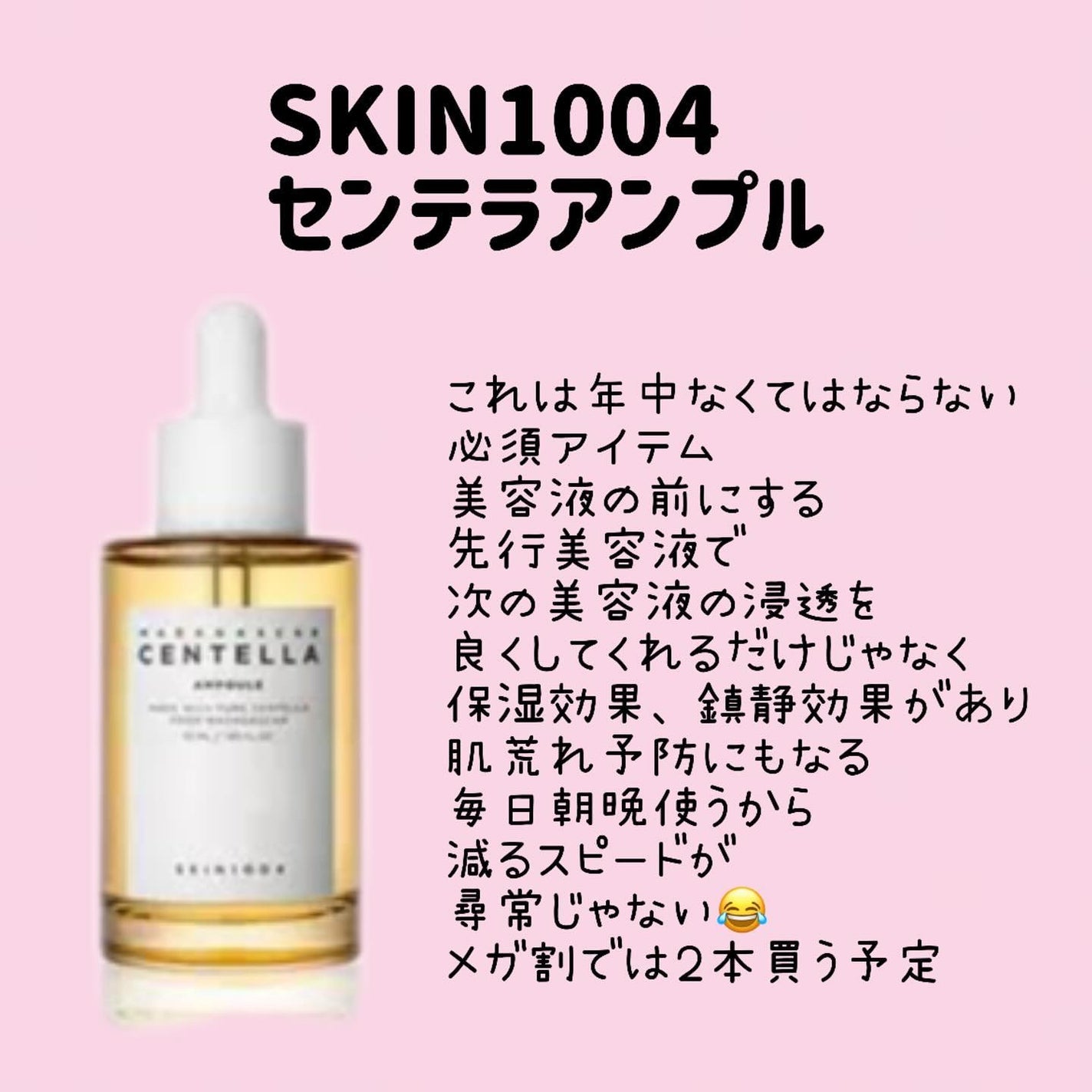 潤浸保湿 化粧水 I ややしっとり/キュレル/化粧水を使ったクチコミ(6枚目)