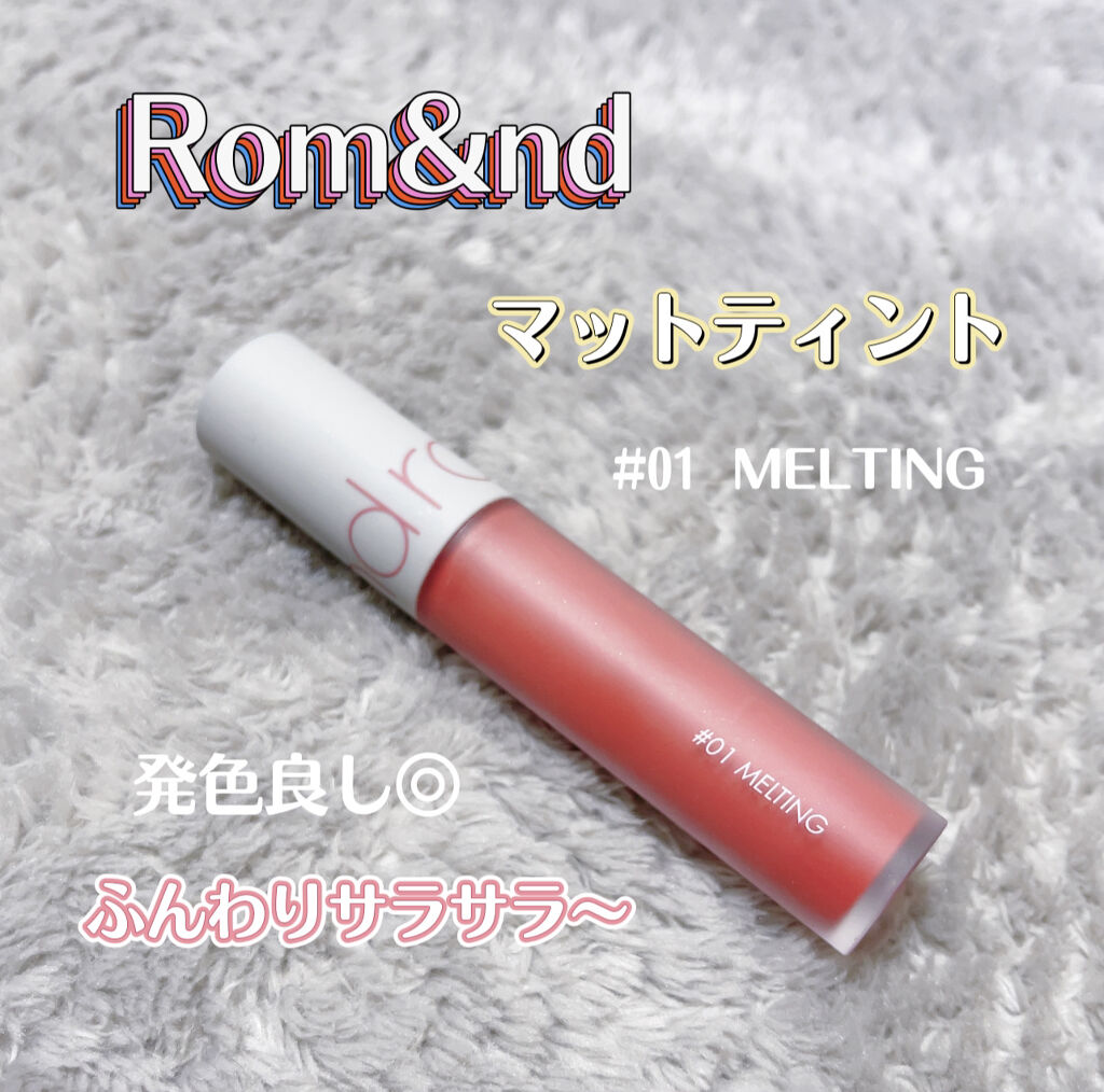 ゼロベルベットティント/rom&nd/リップティントを使ったクチコミ（1枚目）