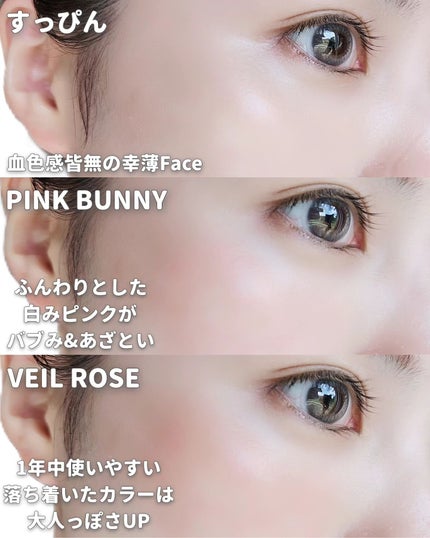 カラーセラムミニ/FEEV/リキッドチークを使ったクチコミ(4枚目)