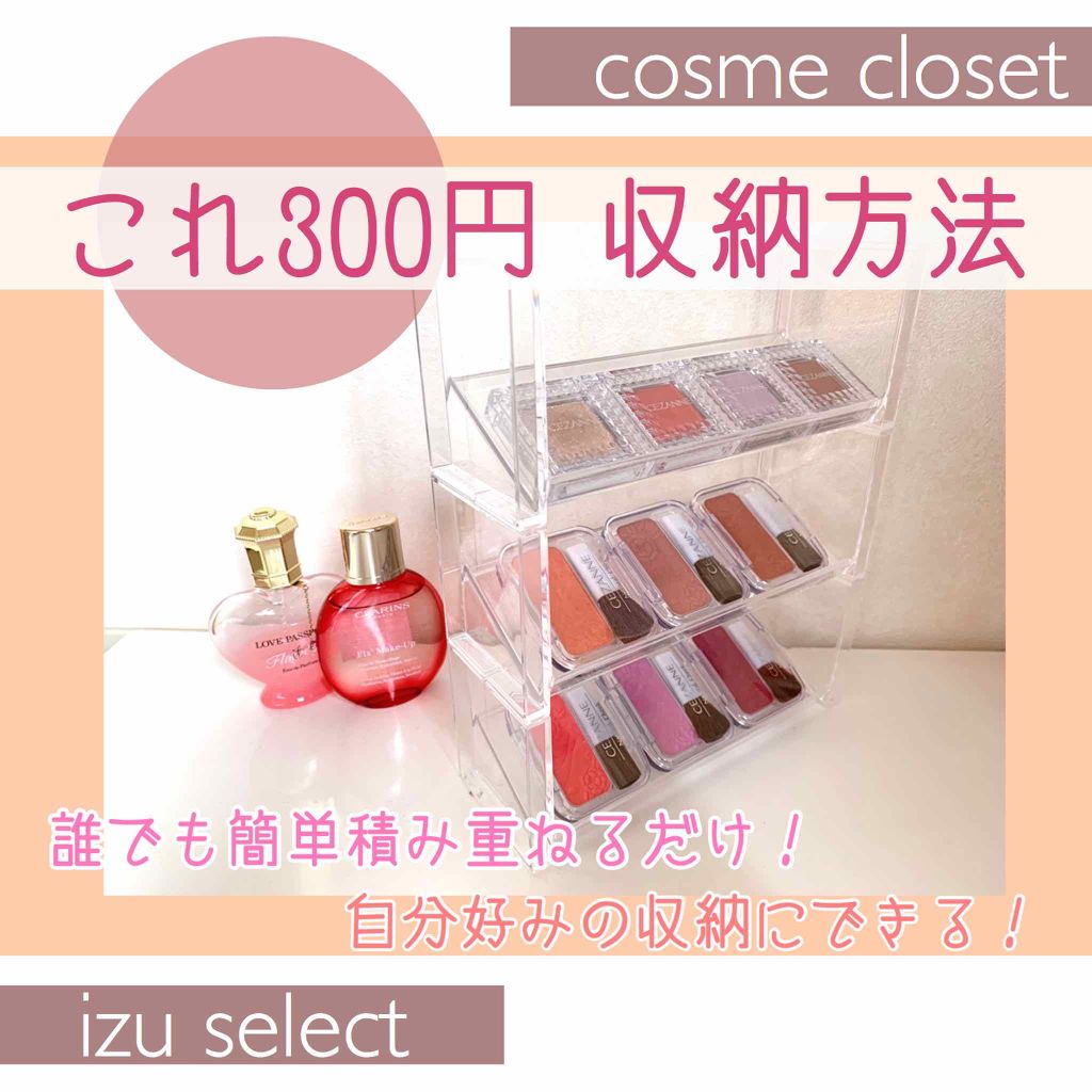 ボトルスタンド/キャンドゥ/その他を使ったクチコミ（1枚目）