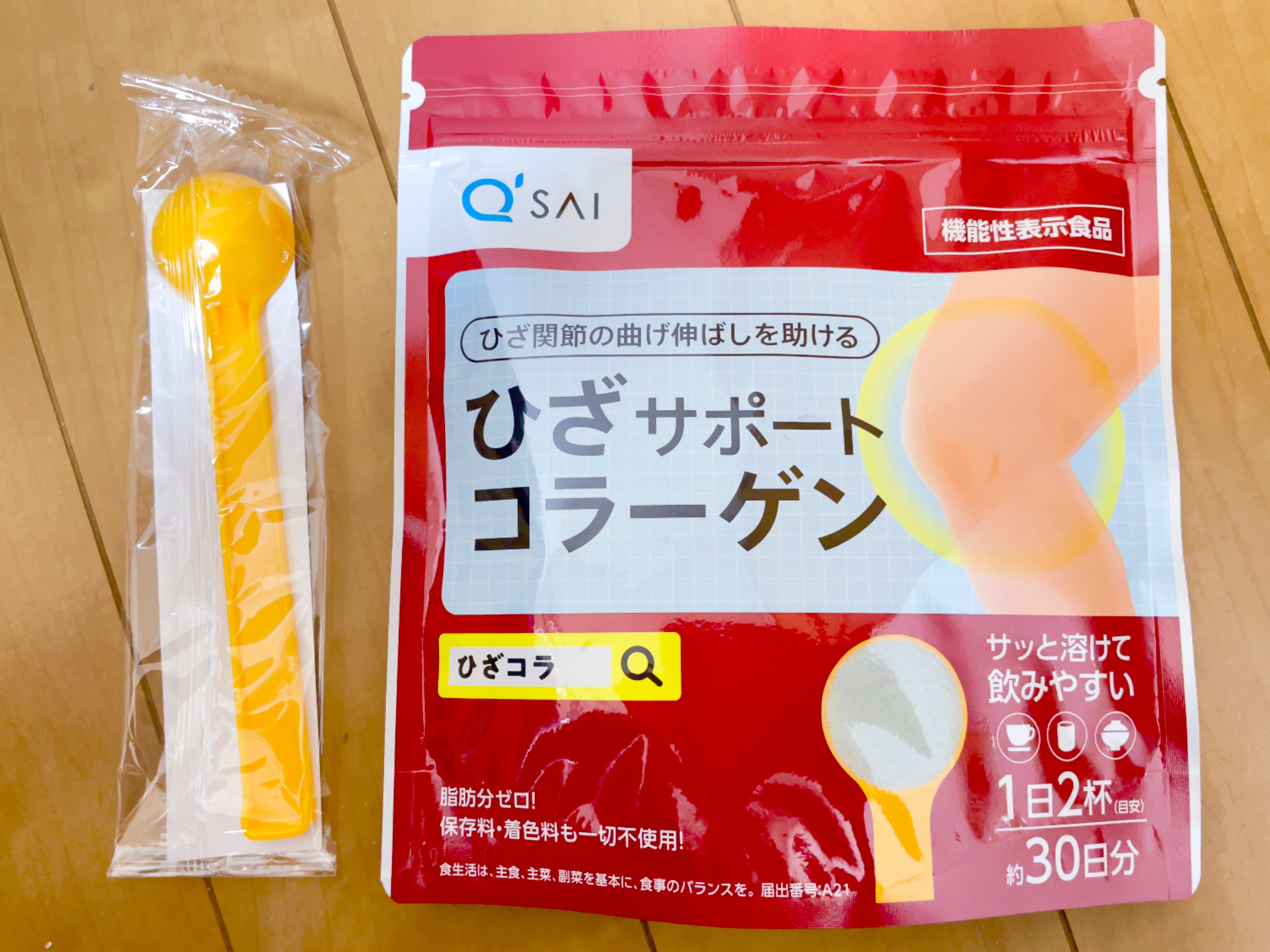 ひざサポートコラーゲン/キューサイ/健康サプリメントを使ったクチコミ（1枚目）