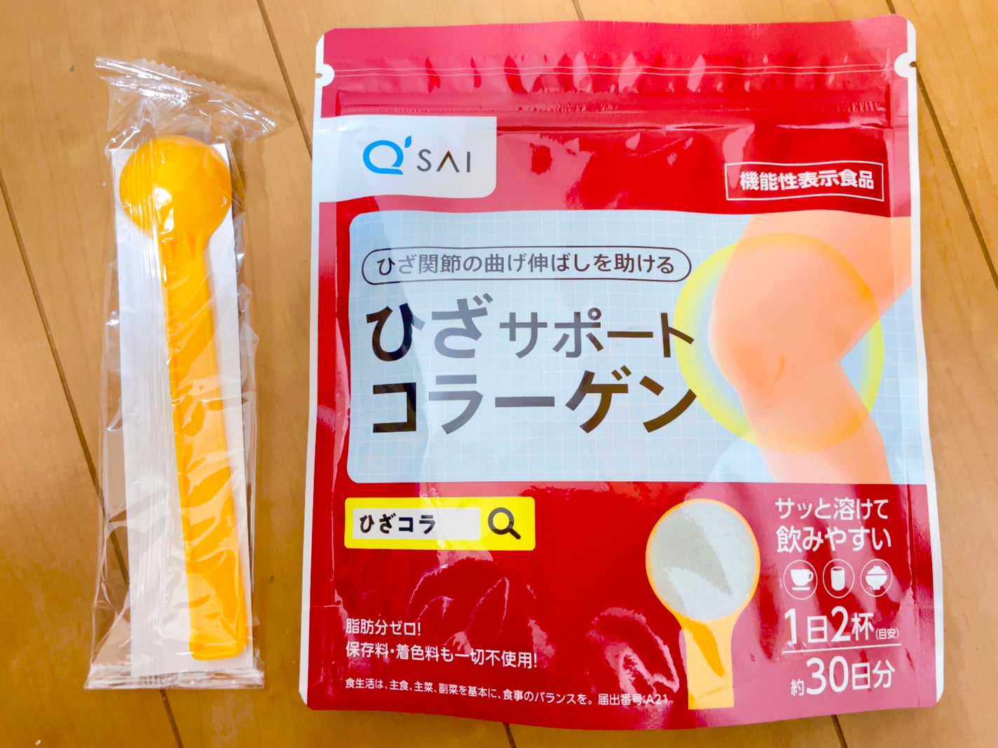 ひざサポートコラーゲン/キューサイ/健康サプリメントを使ったクチコミ(1枚目)