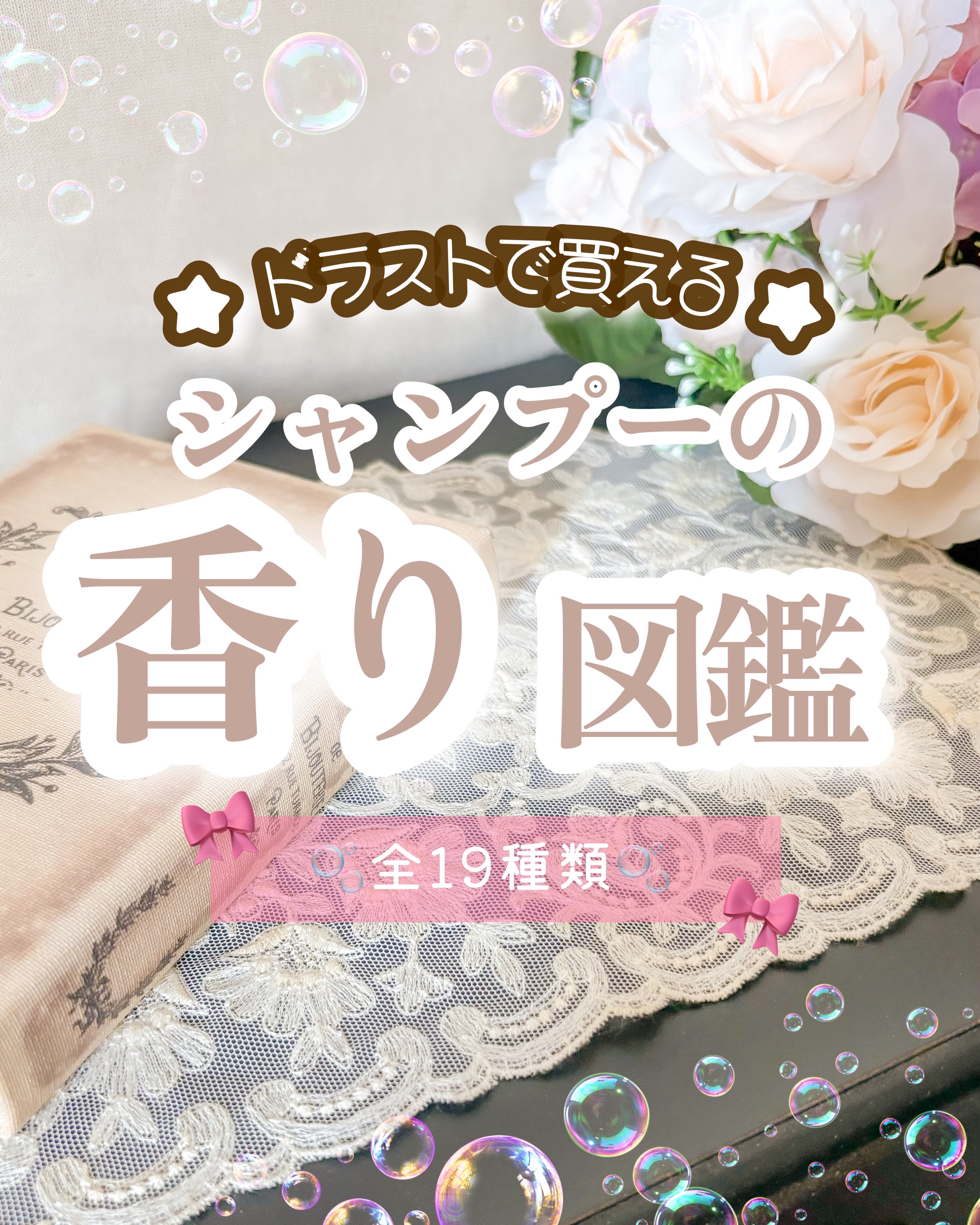 クレイクリームシャンプー（モイスト）/cocone/市販シャンプーを使ったクチコミ（1枚目）