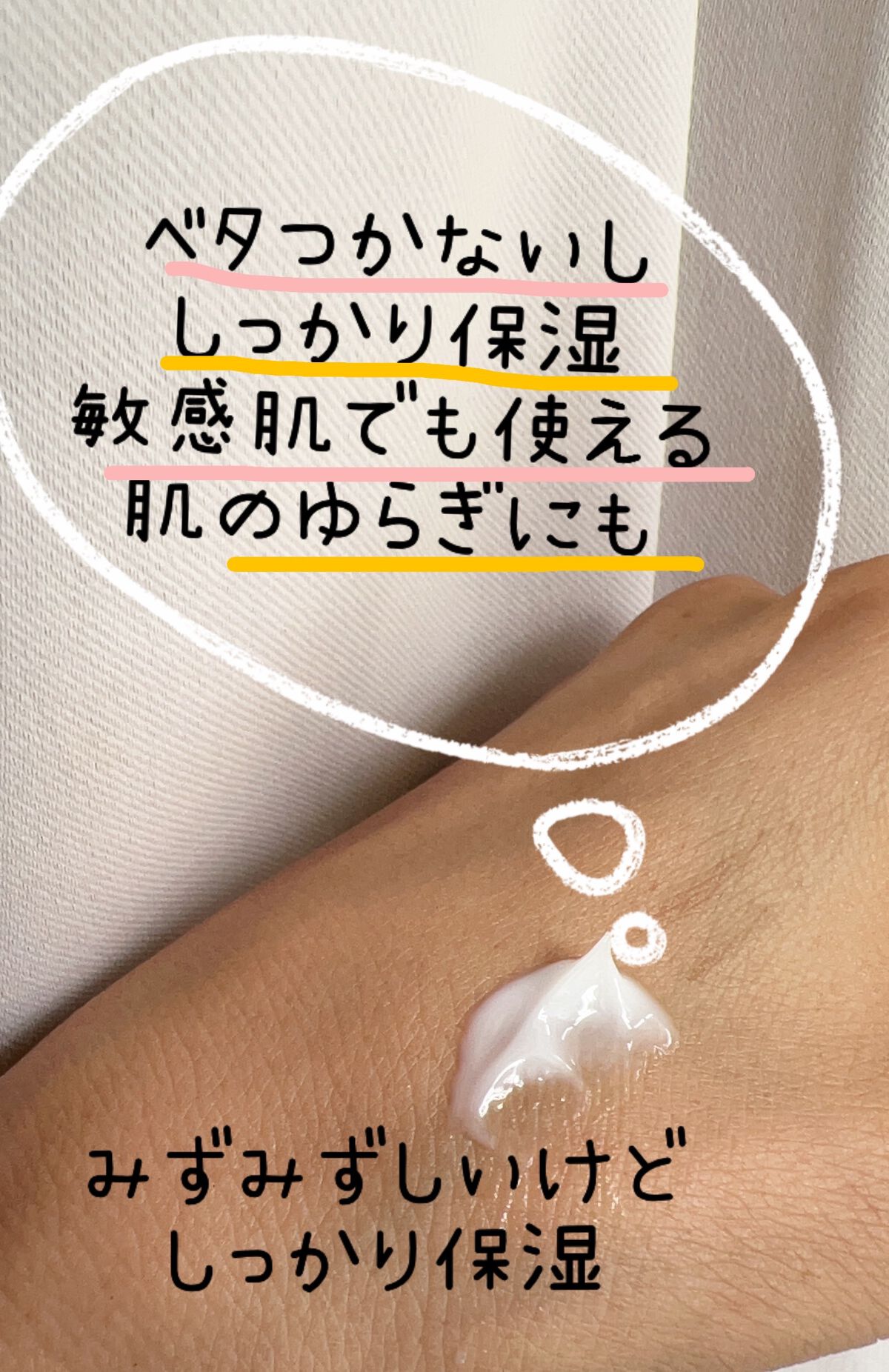 スキンリペアクリーム 45g (レフィル)/d プログラム/フェイスクリームを使ったクチコミ（2枚目）