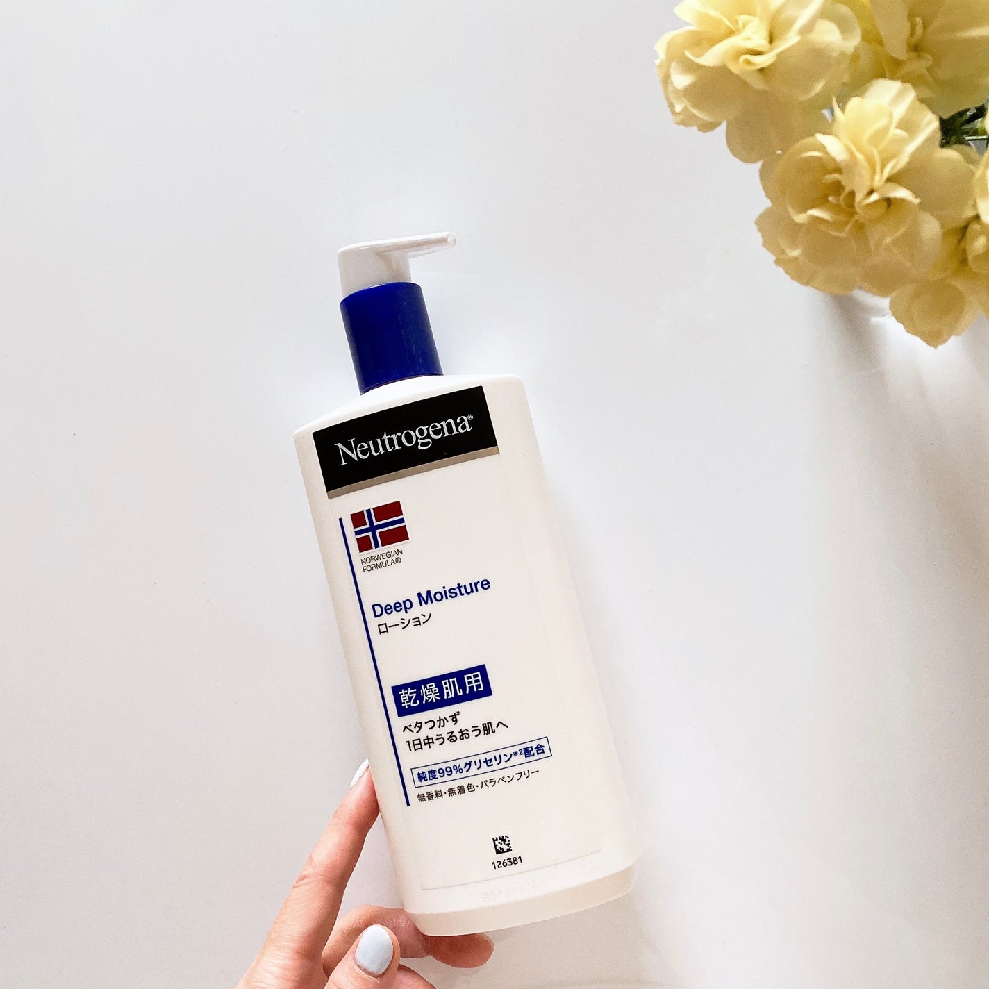 ノルウェー フォーミュラ ディープモイスチャー ボディミルク/Neutrogena/ボディミルクを使ったクチコミ(4枚目)