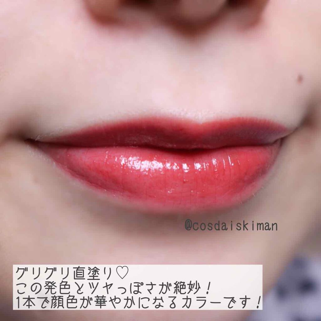 ラスティンググロスリップ/CEZANNE/口紅を使ったクチコミ（2枚目）