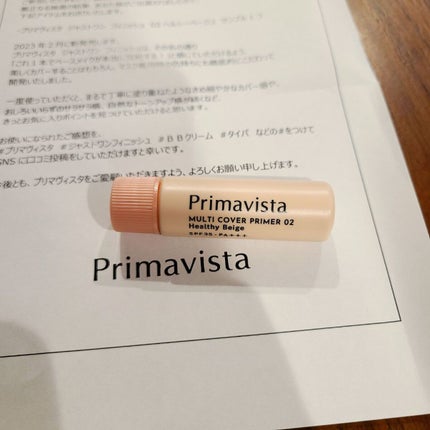プリマヴィスタ ジャストワン フィニッシュ/プリマヴィスタ/BBクリームを使ったクチコミ(2枚目)