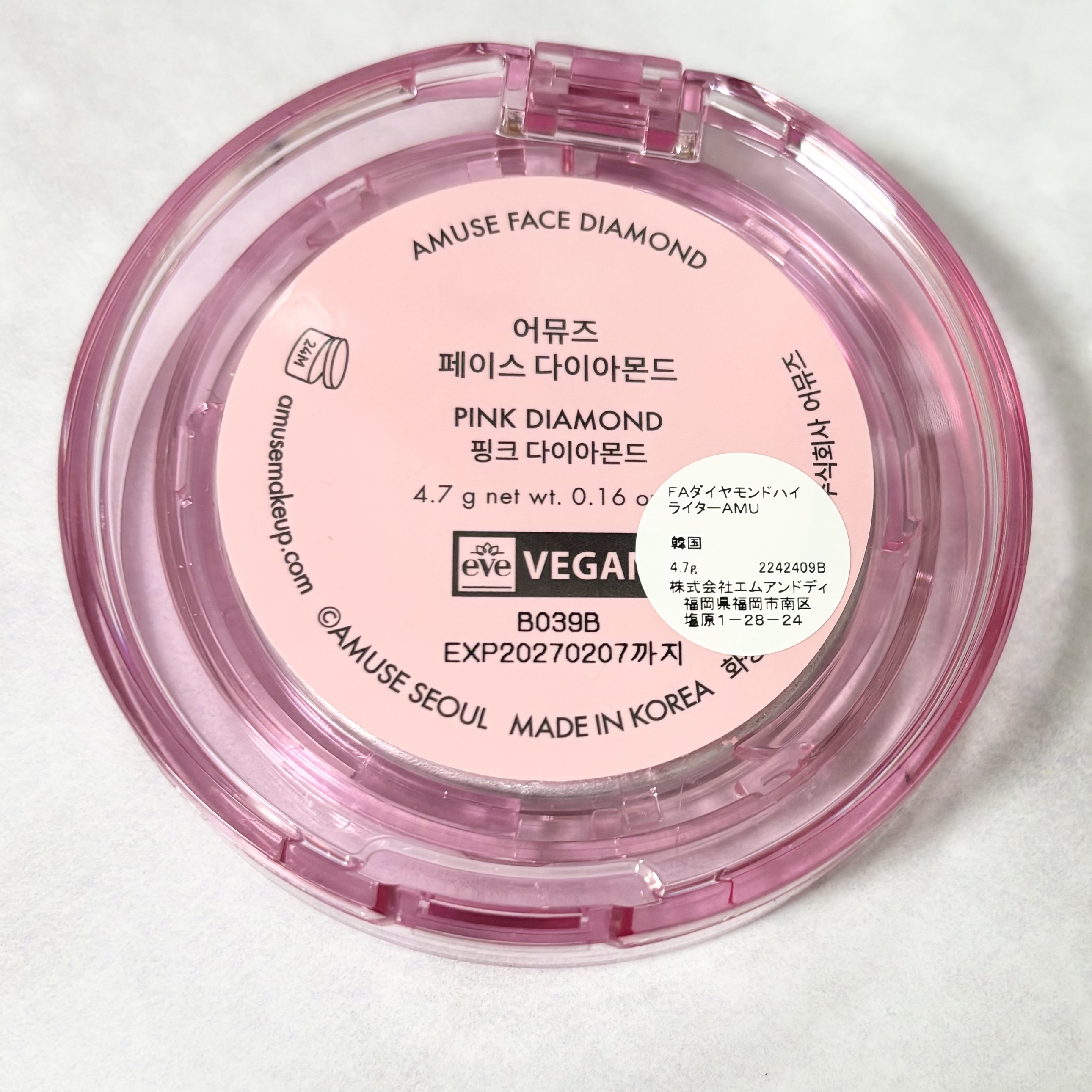 フェイスダイヤモンド/AMUSE/パウダーハイライトを使ったクチコミ（3枚目）
