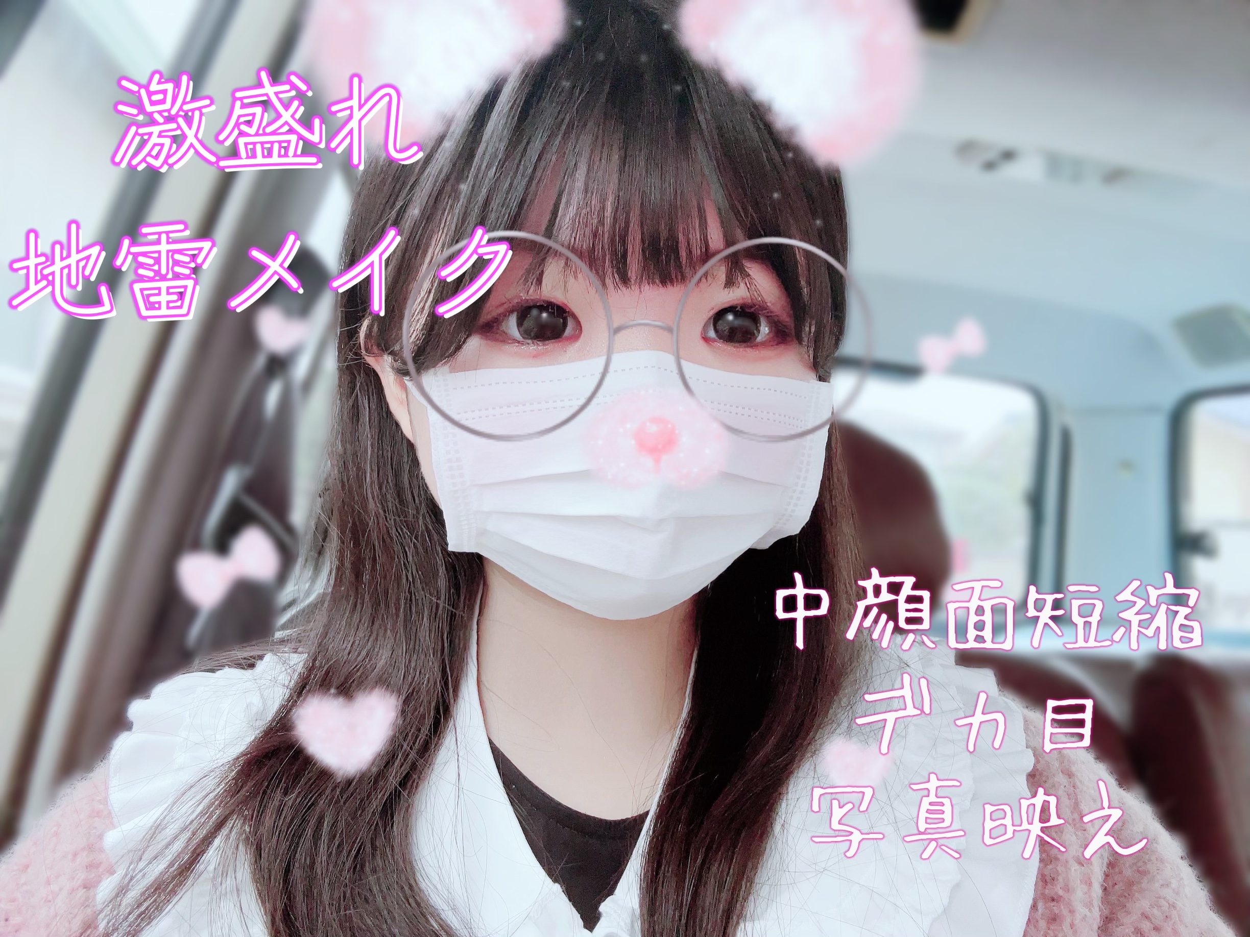 ピエナージュ UV＆モイスト No.102 LADY/PienAge/カラーコンタクトレンズを使ったクチコミ（1枚目）