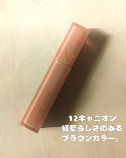 デュイフルウォーターティント/rom&nd/リップティントを使ったクチコミ(2枚目)