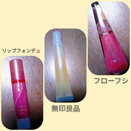 リップエッセンス/無印良品/リップケアを使ったクチコミ(2枚目)