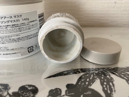 キールズ レアアース マスク/Kiehl's/洗い流すパック・マスクを使ったクチコミ(3枚目)