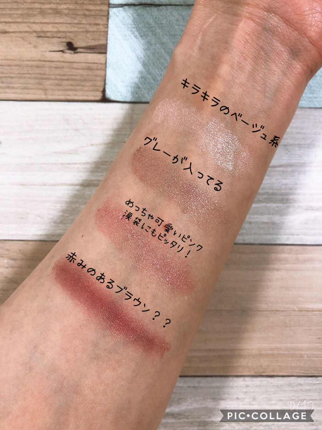 デザイニング カラー アイズ/SUQQU/アイシャドウパレットを使ったクチコミ（3枚目）