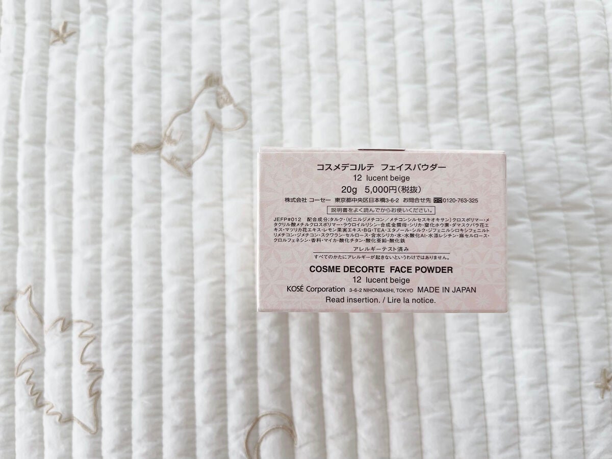 フェイスパウダー/DECORTÉ/ルースパウダーを使ったクチコミ(7枚目)