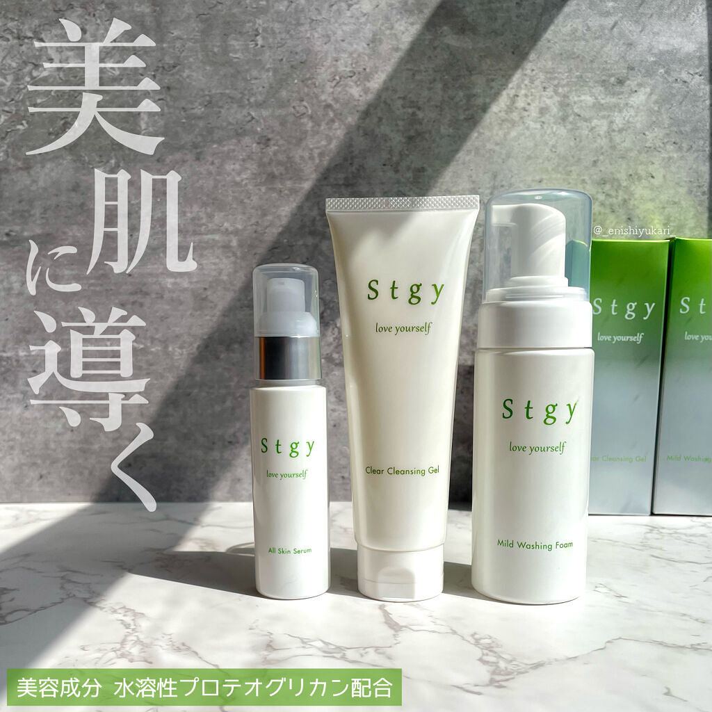クリアクレンジングジェル/Stgy/クレンジングジェルを使ったクチコミ（1枚目）