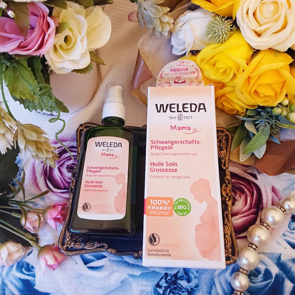 マザーズ ボディオイル/WELEDA/ボディオイルを使ったクチコミ（3枚目）