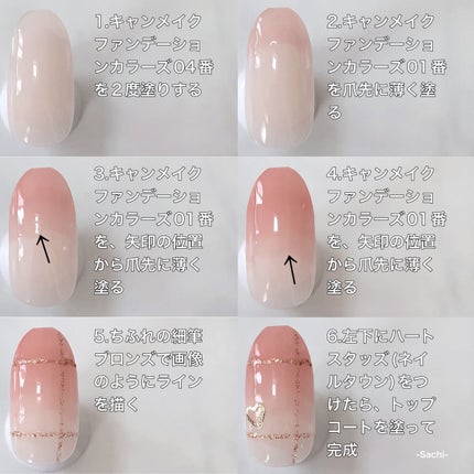 ネイル エナメル 細筆タイプ/ちふれ/マニキュアを使ったクチコミ(5枚目)