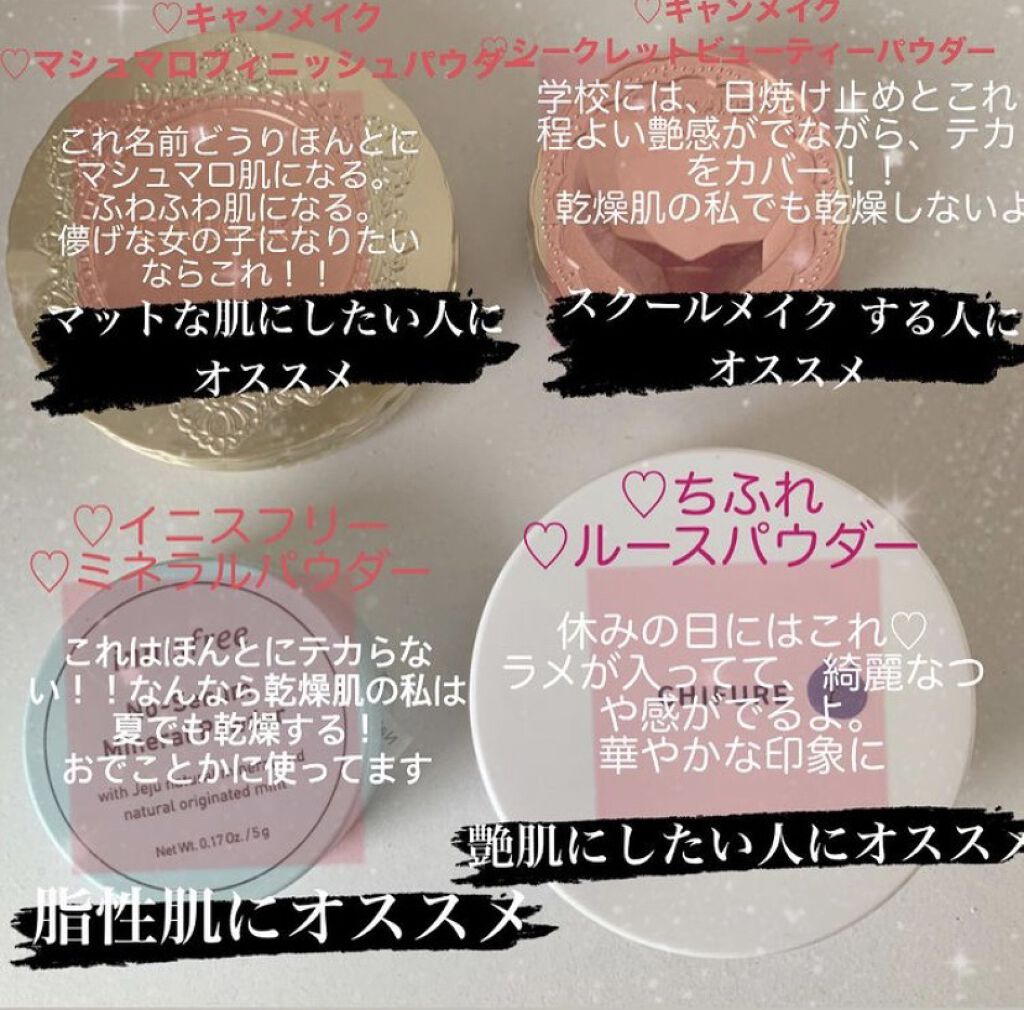 【旧品】マシュマロフィニッシュパウダー/キャンメイク/プレストパウダーを使ったクチコミ（2枚目）
