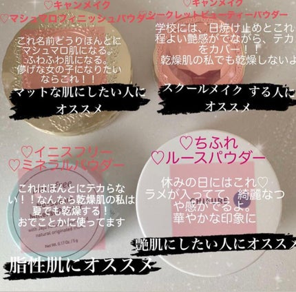 【旧品】マシュマロフィニッシュパウダー/キャンメイク/プレストパウダーを使ったクチコミ(2枚目)