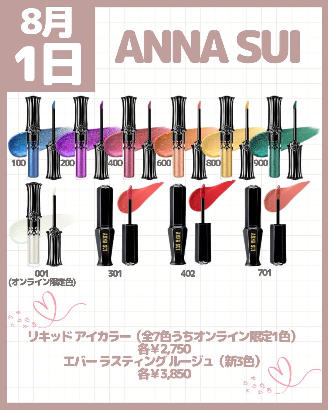 シルキーリキッドアイライナーWP/D-UP/リキッドアイライナーを使ったクチコミ（2枚目）