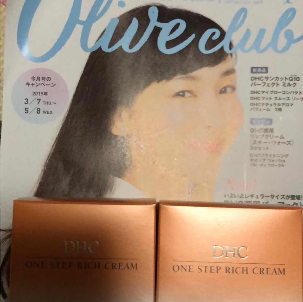ワンステップリッチクリーム/DHC/オールインワン化粧品を使ったクチコミ（1枚目）