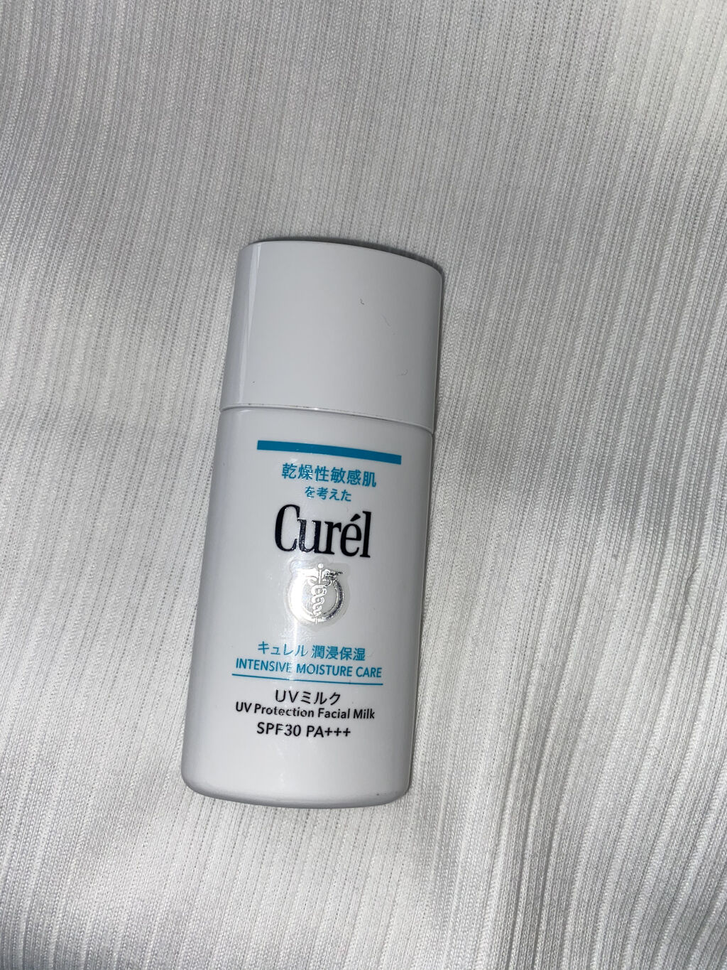 潤浸保湿 ベースミルク /キュレル/日焼け止めミルクを使ったクチコミ（1枚目）